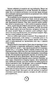 Puisi no Mančestras. Viss ir kontrolē